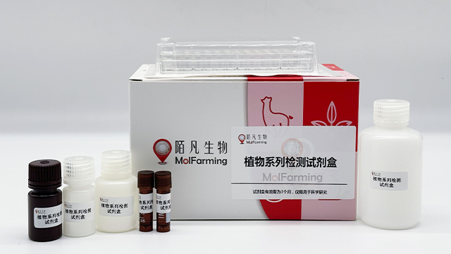 湖南土壤芳基硫酸酯酶試劑盒有哪些 南京陌凡生物科技供應(yīng);