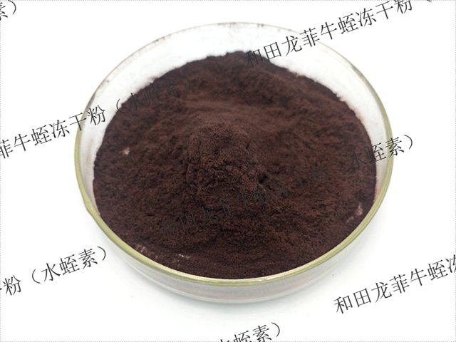 陜西血管養(yǎng)護(hù)水蛭素醫(yī)藥原料 來電咨詢 海寧市紫金港生物科技供應(yīng);