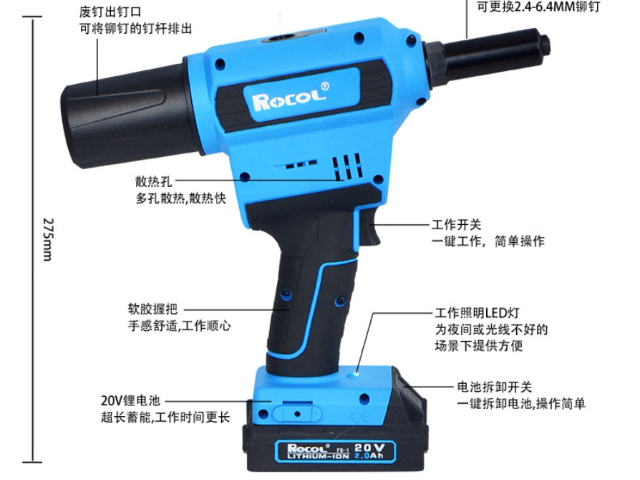 充电式拉铆枪厂家直供