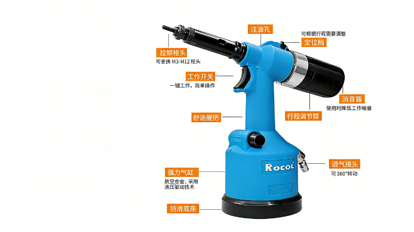 实验仪器外壳气动铆螺母枪,气动铆螺母枪