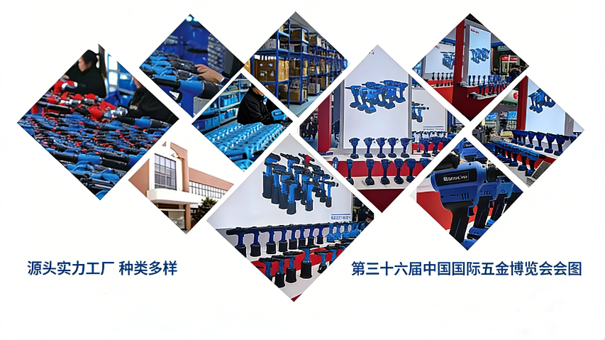 無(wú)線鉚螺母槍經(jīng)銷商 上海創(chuàng)齊實(shí)業(yè)供應(yīng)