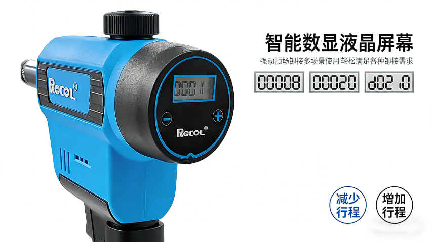 储能柜钣金锂电铆螺母枪价格