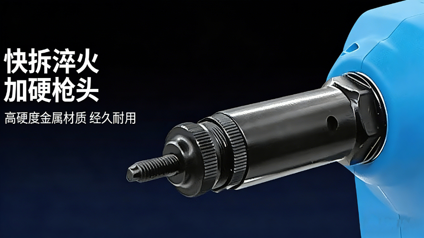 變頻柜框架鋰電鉚螺母槍 上海創(chuàng)齊實業(yè)供應;