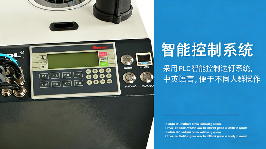 自動(dòng)送料拉釘機(jī)定制 上海創(chuàng)齊實(shí)業(yè)供應(yīng)