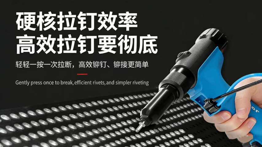罗哥气动铆钉枪（脚踏款）源头直供,气动铆钉枪（脚踏款）