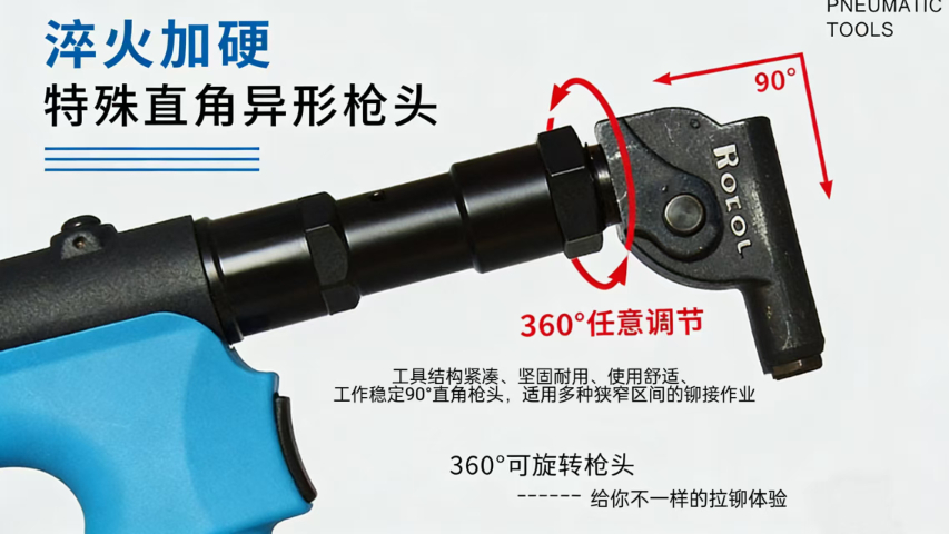重型气动铆钉枪(弯角款）批发,气动铆钉枪(弯角款）