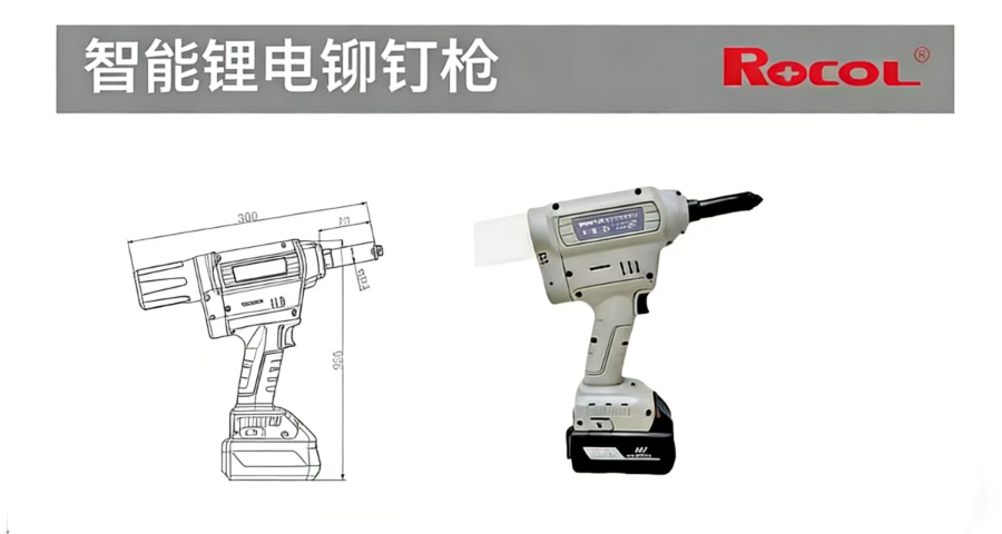金属冲压智能锂电铆钉枪品牌,智能锂电铆钉枪