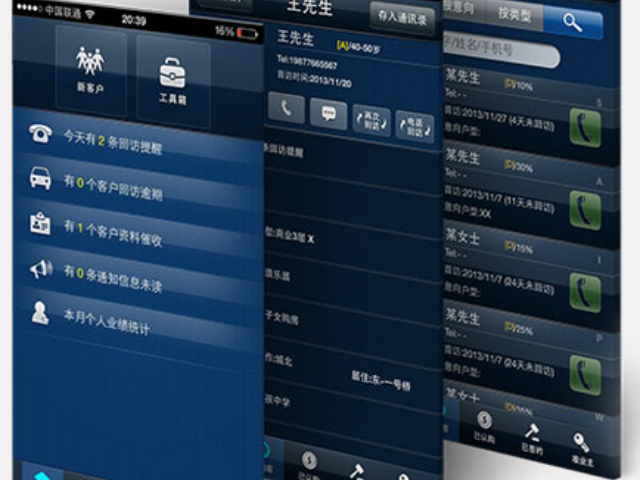 寧夏房地產(chǎn)售樓系統(tǒng)資費(fèi) 歡迎咨詢 成都元度科技供應(yīng)