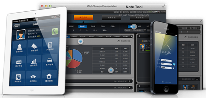 广西地产售楼软件定制,售楼软件