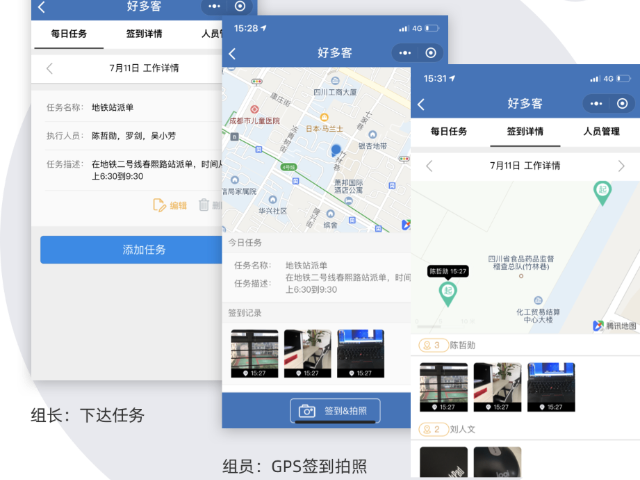贵州地产渠道管理优势,渠道管理