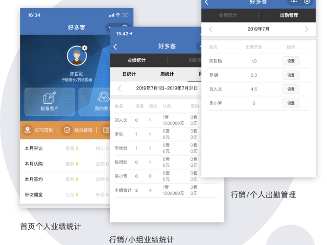 河北售樓部線上售樓處選擇 服務(wù)為先 成都元度科技供應(yīng)