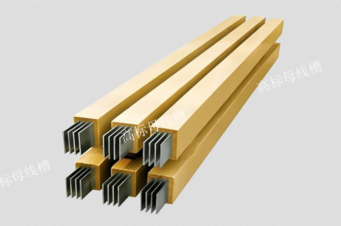 西南地区铝导体母线槽供应厂家,母线槽