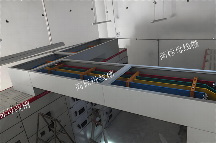 西南地区空气绝缘母线槽供应商