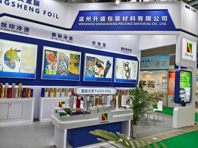 浙江皮革烫金膜公司,膜