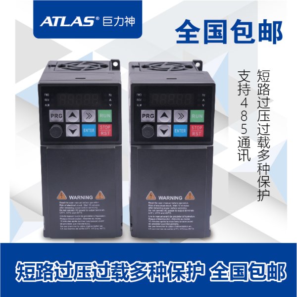 MS500系列變頻器