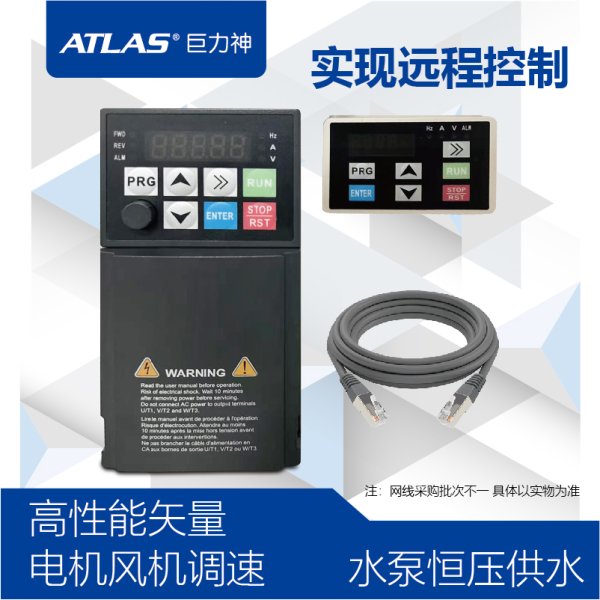 MS500系列變頻器