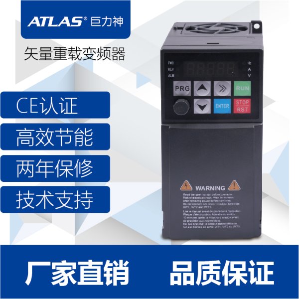MS500系列變頻器