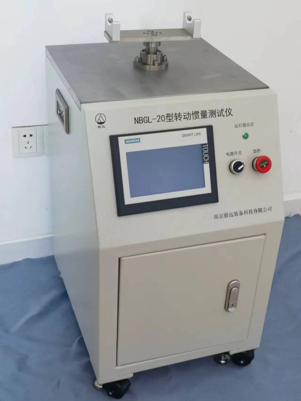 質(zhì)量質(zhì)心慣量測(cè)試儀