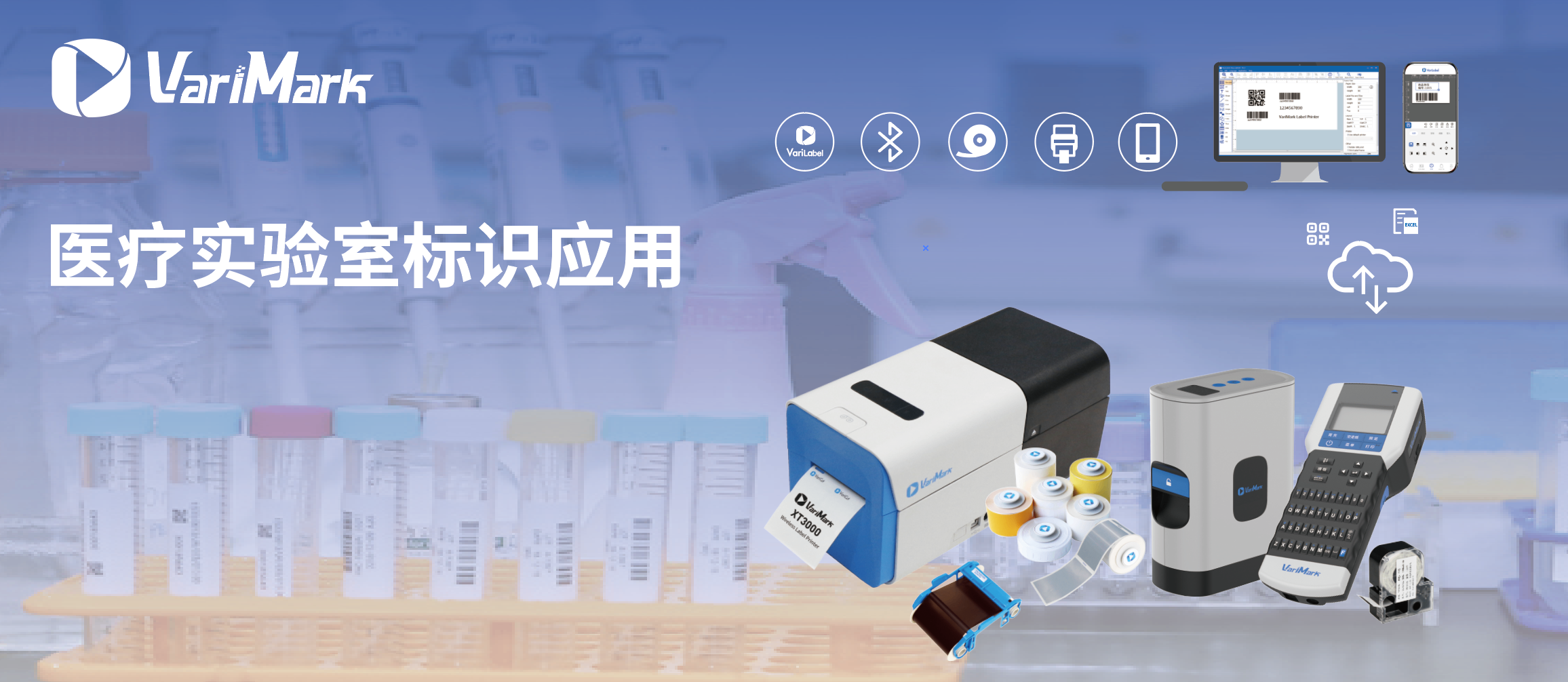 VariCut菲碼將亮相慕尼黑上海分析生化展，誠邀您蒞臨指導(dǎo)~