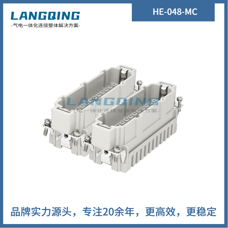 HE-048-MC