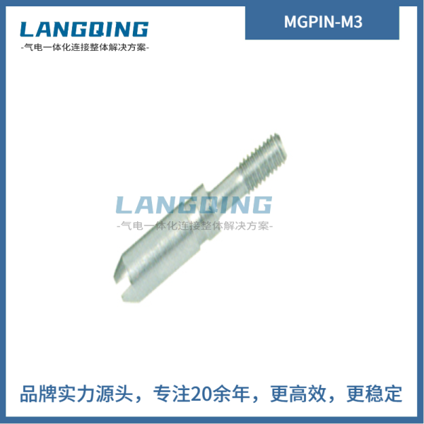 模塊型導向銷 MGPIN-M3