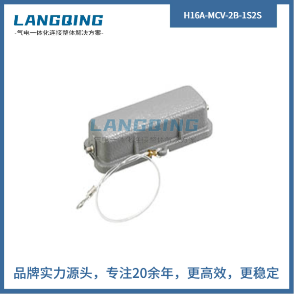 防護蓋 H16A-MCV-2B-1S2S