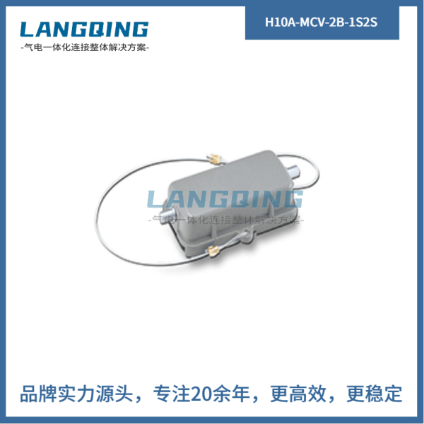 防護(hù)蓋 H10A-MCV-2B-1S2S