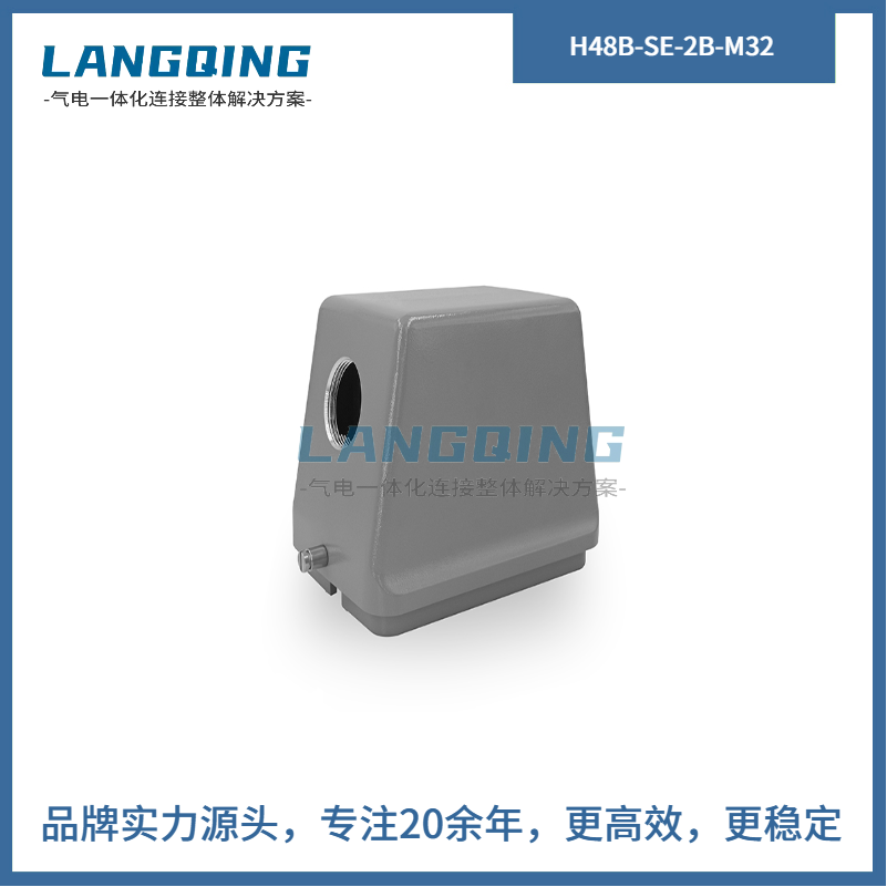 上殼側(cè)出線(xiàn) H48B-SE-2B-M32