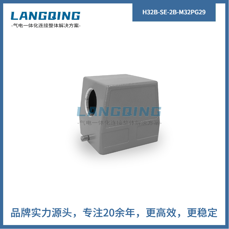 上殼側出線 H32B-SE-2B-M32PG29PG36PG42