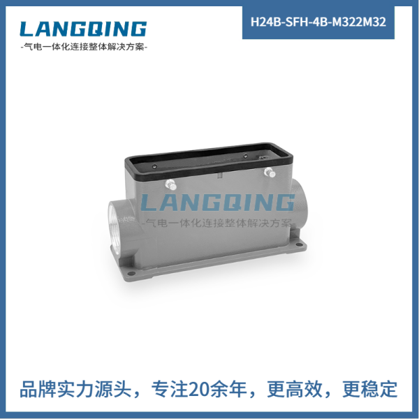 封底下殼 高結(jié)構(gòu) H24B-SFH-4B-M322M32PG212PG21PG292PG29