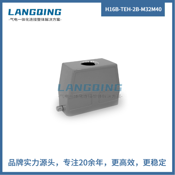上殼頂出線 高結構 H16B-TEH-2B-M32M40PG21PG29