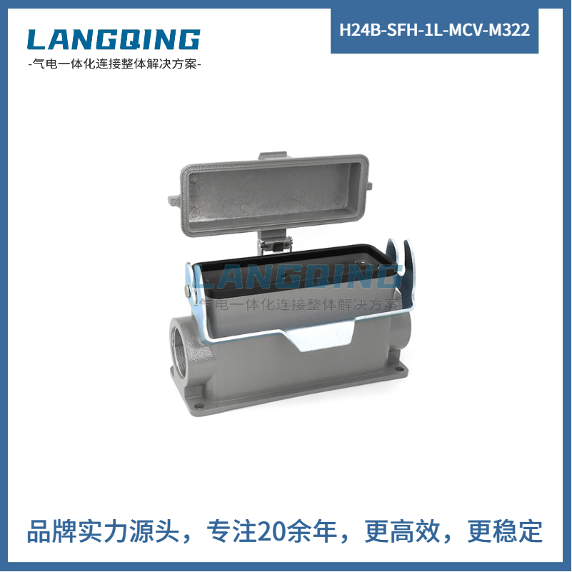 封底下殼 高結構 H24B-SFH-1L-MCV-M322M32PG212PG21PG292PG29