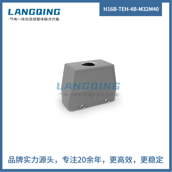 上殼頂出線 高結構 H16B-TEH-4B-M32M40PG21PG29