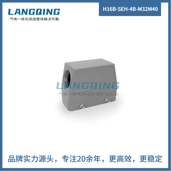 上殼側出線 高結構 H16B-SEH-4B-M32M40PG21PG29
