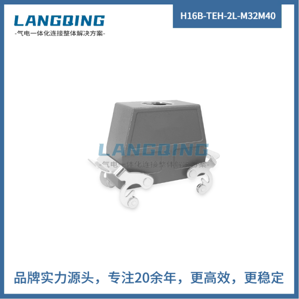 上殼頂出線 高結構 H16B-TEH-2L-M32M40PG21PG29