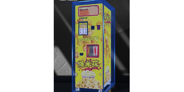 雙碳目標下，漢魯智能售貨機如何打造 “零碳零售” 新標桿？