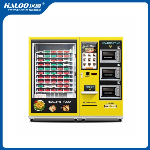 盒飯自動售貨機

