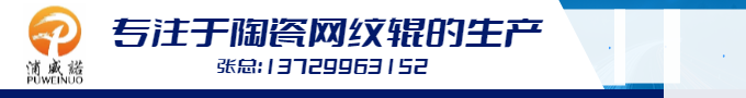 集研发、生产、销售、售后为一体