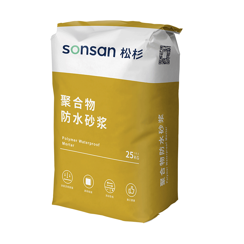 聚合物防水砂浆