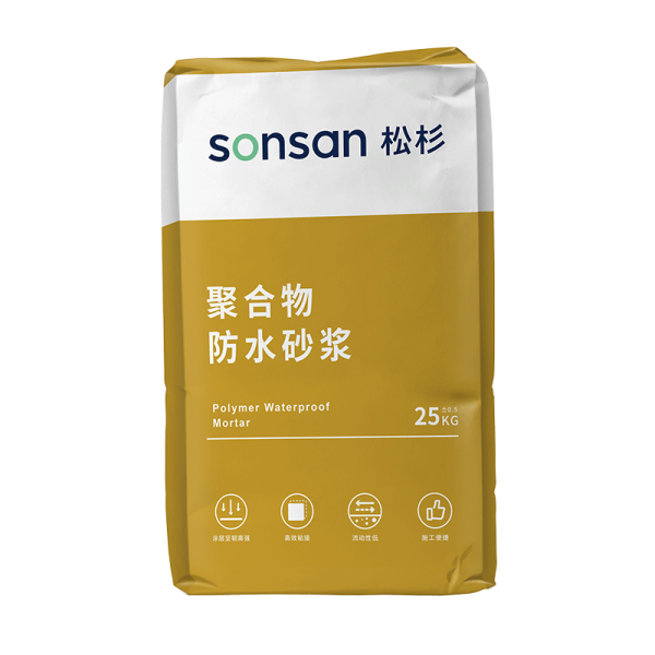 聚合物防水砂浆