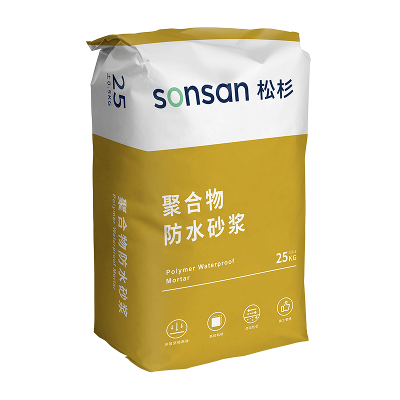 松杉砂漿：防水砂漿的科學(xué)施工要求