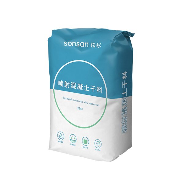 喷射混凝土干料
