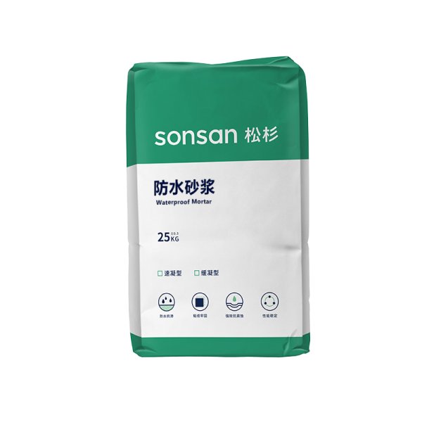 普通防水砂浆