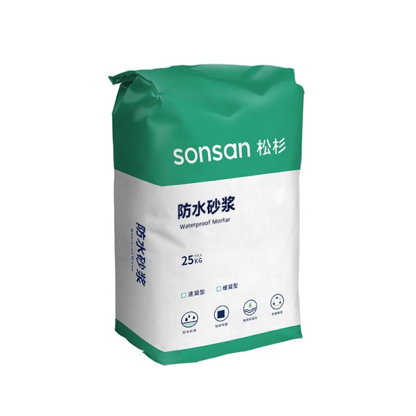 普通防水砂浆