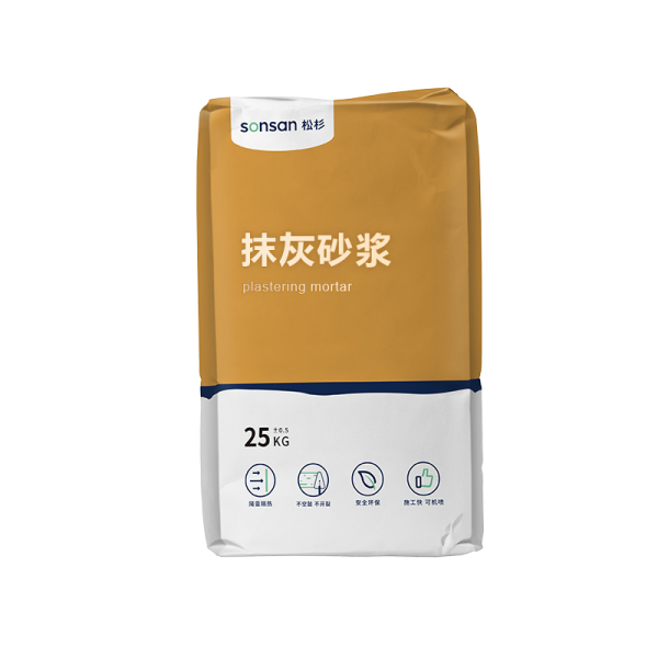 抹灰砂浆