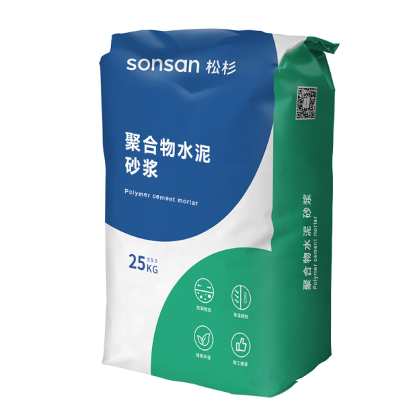 聚合物水泥砂浆