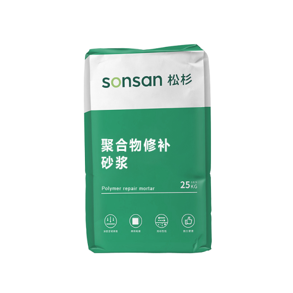 聚合物修补砂浆