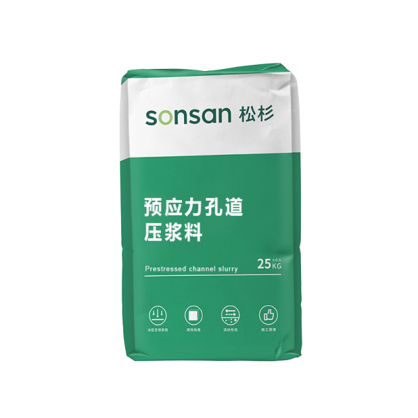 预应力孔道压浆料