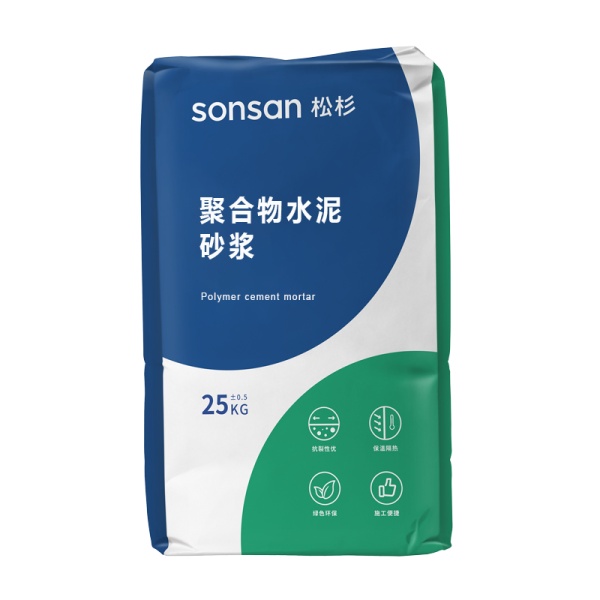 聚合物水泥砂浆