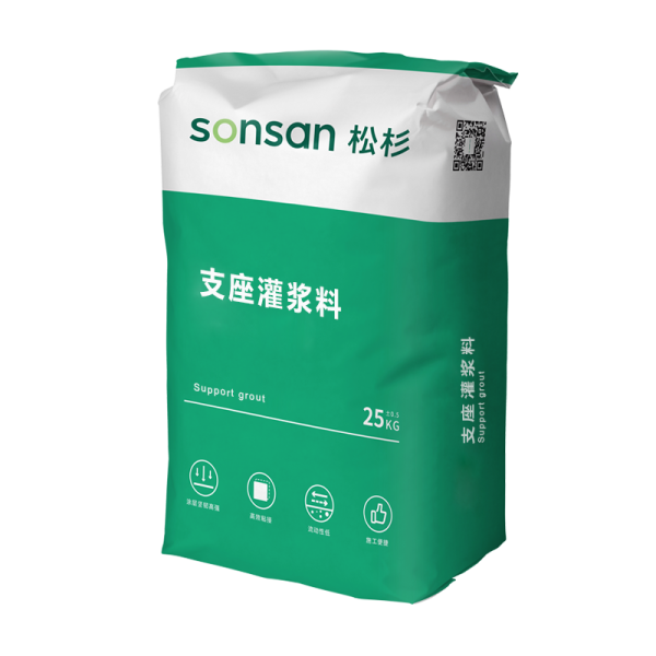 支座灌浆料